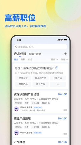 俊才网图1