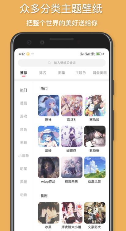 花火壁纸动态壁纸安卓免费版图3