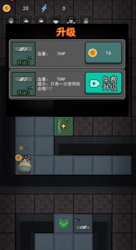 躺平发育最新版(3)