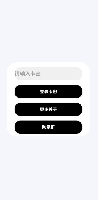 蓝战士直装公益版图1