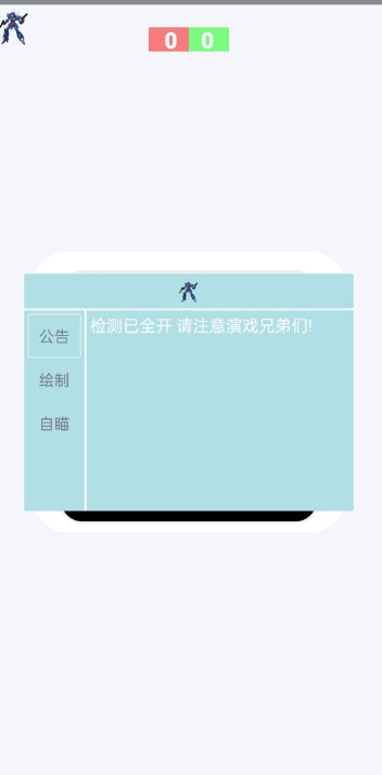 蓝战士直装公益版图2