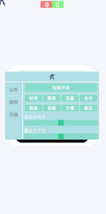 蓝战士直装公益版图3