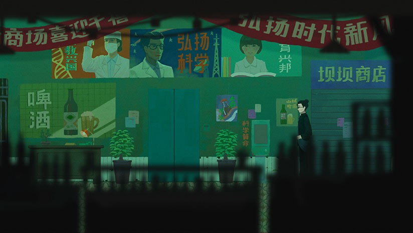 三伏手机版图3