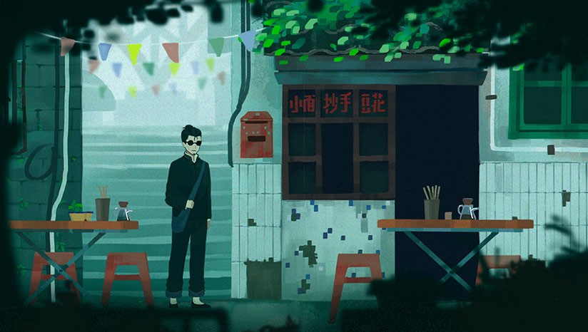 三伏手机版图4