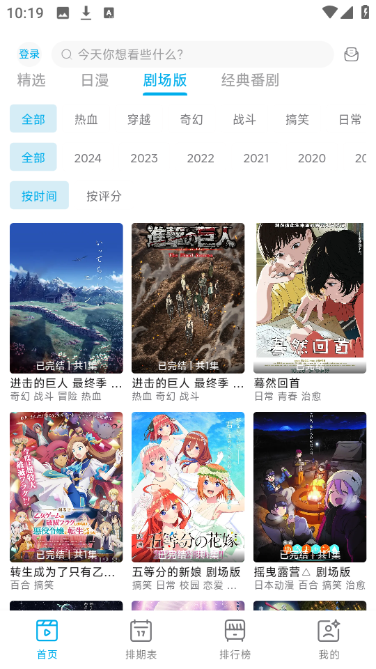 Lanerc动漫图2