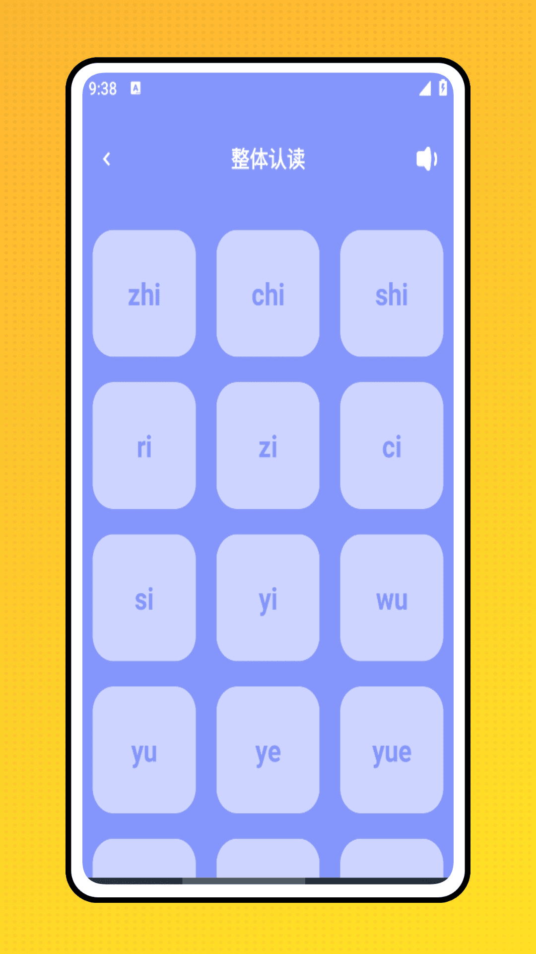 乐享加无广告版图2