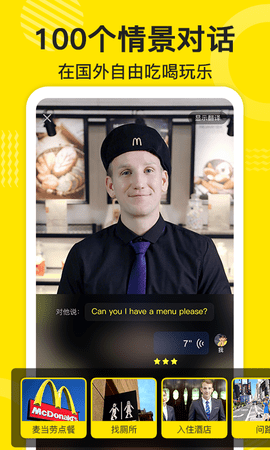 傻瓜英语(4)