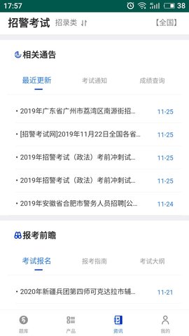 易考宝典图4
