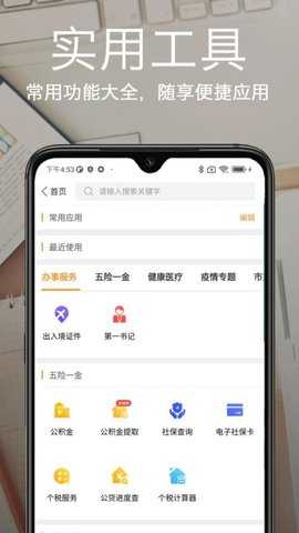 爱城市网图3