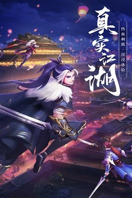绝世武林折通用版图5