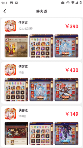 零氪无限折安卓直装版图3