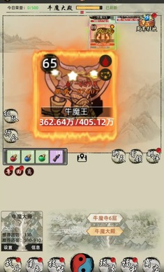 剑刃风暴