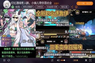 无尽大冒险(4)