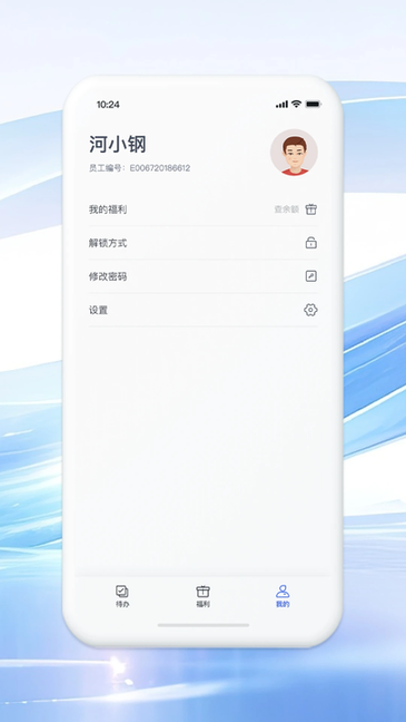 铁亿图4