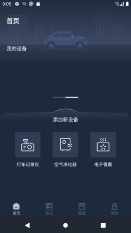 LexusAccessory图2