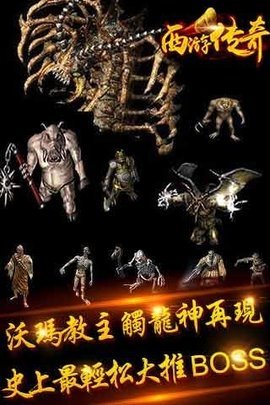 西游版(4)