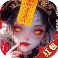 夜鸦之歌 V1.0.0