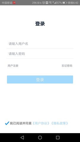 网阔远程教育(1)