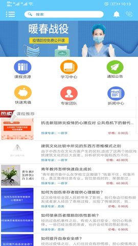 一路学(3)