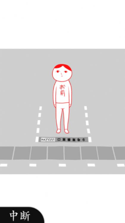 察言观色2图4