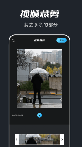 火花视频图2
