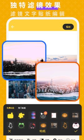 抠图P图大师图4