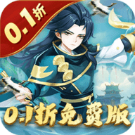 六界飞仙游戏最新版
