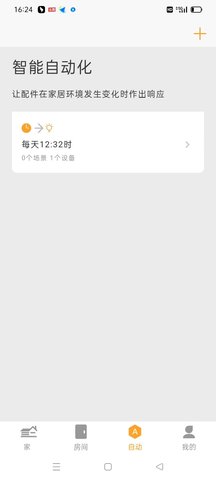 DEEPSMART官方最新版图2