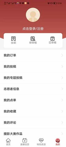 北京数字文化馆(5)