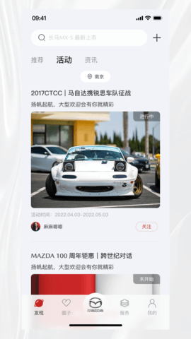 悦马星空图2