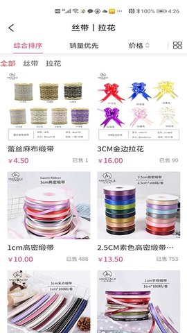 觅花阁-图2