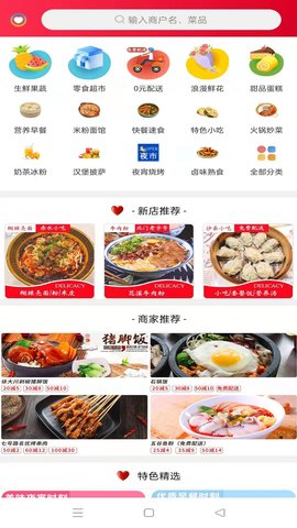 乐享正安图2
