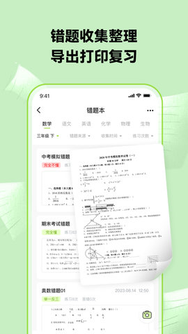 布抄图3