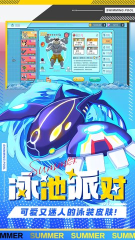 战斗吧精灵图5