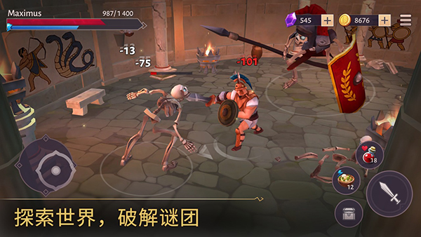 角斗士罗马求生中文版图6