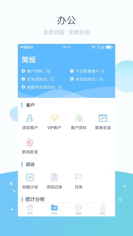 掌馨(2)