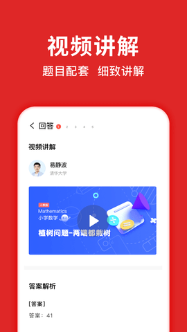 题拍拍(3)
