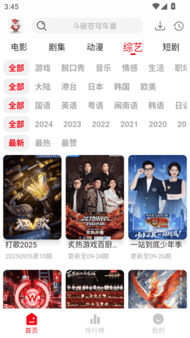 花小猪视频