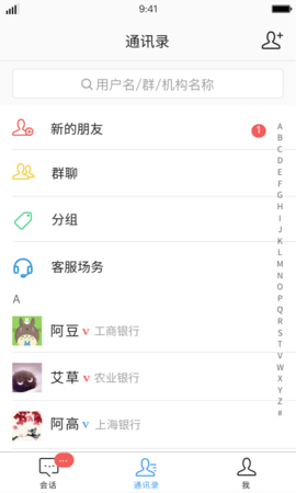 iDeal图5