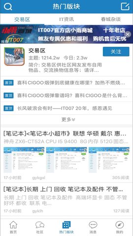 IT007图3