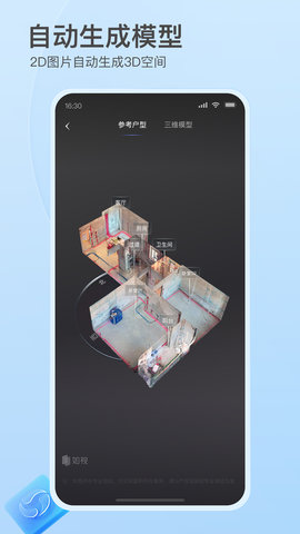 如视VR(3)