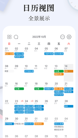 简签图3