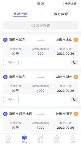 好三由图3