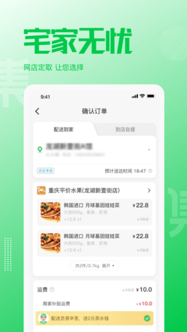 万集荟图3