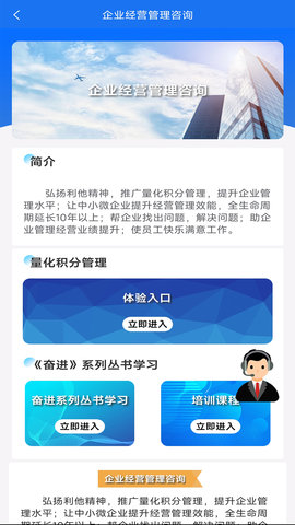 企仁企信图3