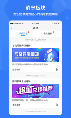 e家安最新版图2