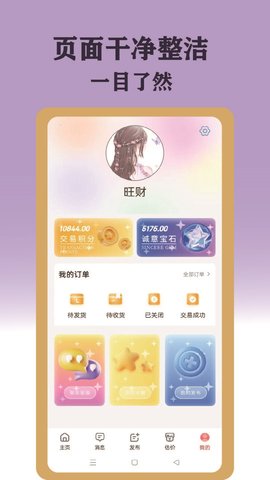ID游图2