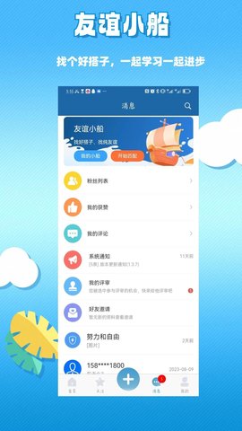 助变图5