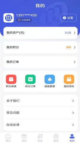 好三由图4