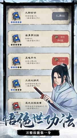 九重试炼(5)